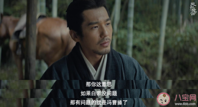 《风起陇西》达到你的预期了吗 你觉得《风起陇西》好看吗