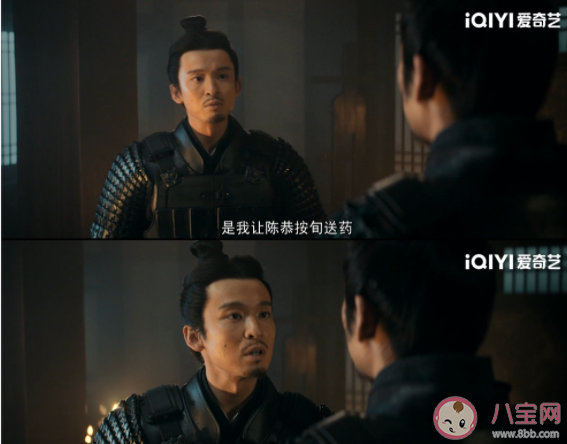 如何看待《风起陇西》剧情节奏 对《风起陇西》剧情有什么看法