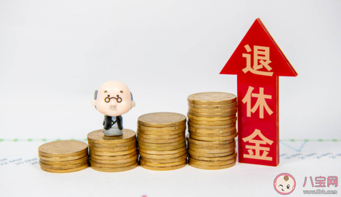 逾期未认证能领到养老金吗 如何办理领取养老保险待遇资格认证 逾期未认证能领到养老金吗 如何办理领取养老保险待遇资格认证