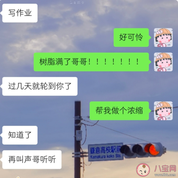 为什么男生喜欢听女生叫哥哥 哥哥这个称呼有魔力吗