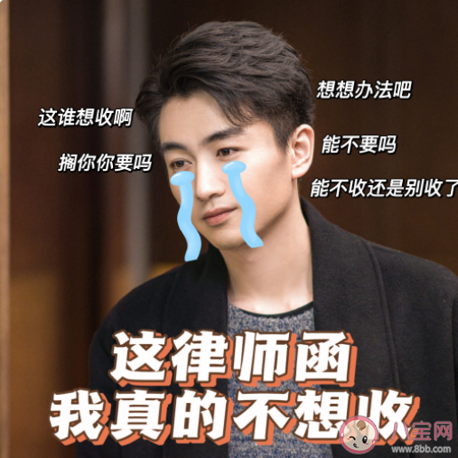 拒绝签收律师函违法吗 律师函有四大作用