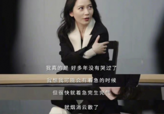爱情里的分寸感到底是什么 怎样把握感情里的分寸感