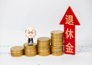 逾期未认证能领到养老金吗 如何办理领取养老保险待遇资格认证