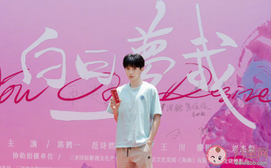 《白日梦我》是根据什么小说改编的 《白日梦我》讲的是什么故事