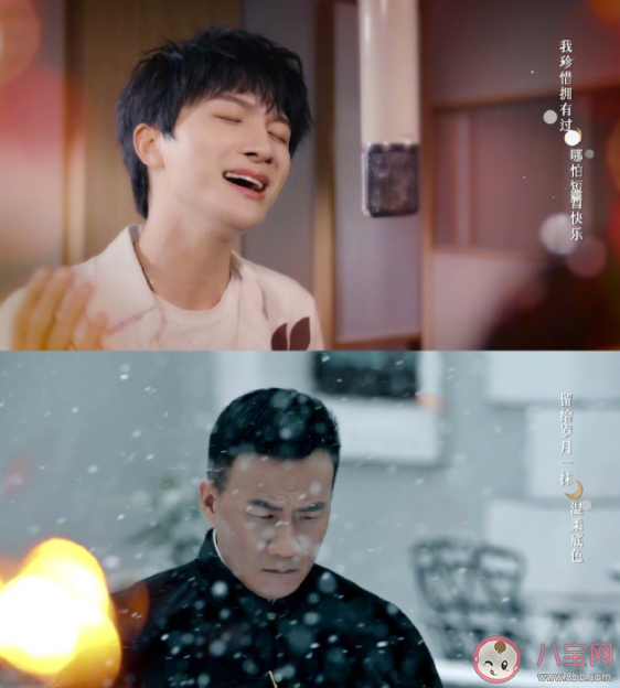 《良辰好景知几何》主题曲《照耀星河》歌词是什么 《照耀星河》完整版歌词在线听歌
