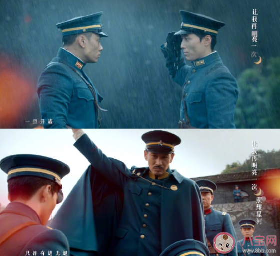 《良辰好景知几何》主题曲《照耀星河》歌词是什么 《照耀星河》完整版歌词在线听歌