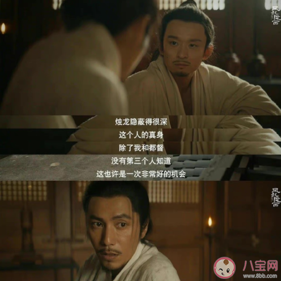 《风起陇西》电视剧和原著有哪些不同 剧版和原著的九大不同之处