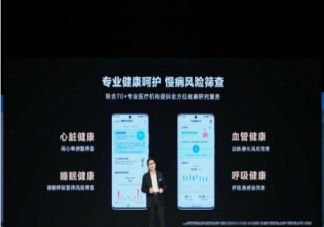 华为新款鸿蒙手表值得买吗 华为WATCH GT3 Pro升级了哪些功能