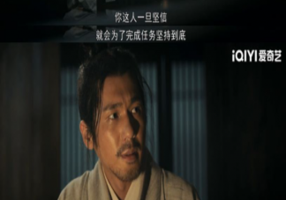 《风起陇西》冯鹰为什么要找荀诩 荀诩历史原型是谁