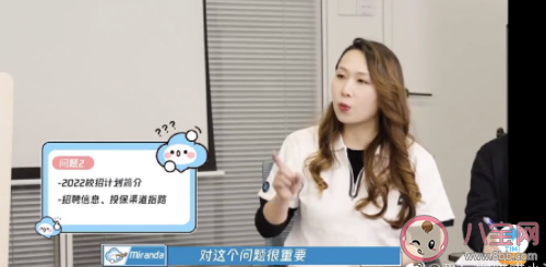 面试游戏行业必备技能有哪些 在面试游戏行业前要做好哪些准备