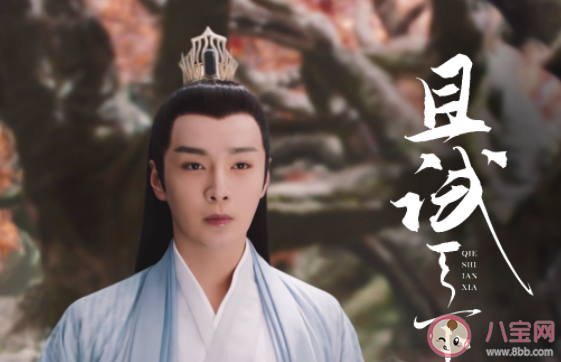 《且试天下》玉无缘为什么是蛩蛩后人 玉无缘的最终目的是什么 《且试天下》玉无缘为什么是蛩蛩后人 玉无缘的最终目的是什么