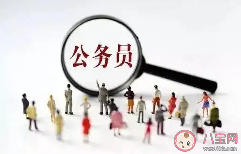 为什么父母总想让子女考公务员 父母觉得公务员好的原因是什么