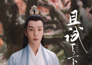 《且试天下》玉无缘为什么是蛩蛩后人 玉无缘的最终目的是什么