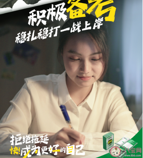 如何看待近九成青年爱拖延 为什么大家都有拖延症