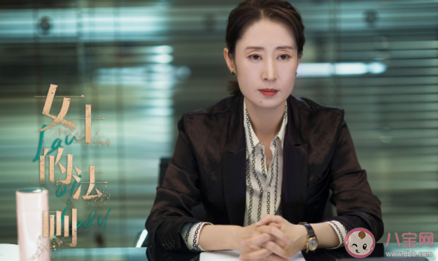 《女士的法则》讲述了什么故事 《女士的法则》值得一看吗