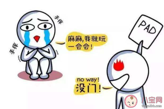 怎样摆脱假日综合征 克服假日综合征的小妙招 怎样摆脱假日综合征 克服假日综合征的小妙招