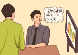 年轻人能创造怎样的生活 你喜欢什么样的生活