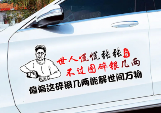 为什么这届年轻人嘴平心不平 你眼中的青年是什么样的