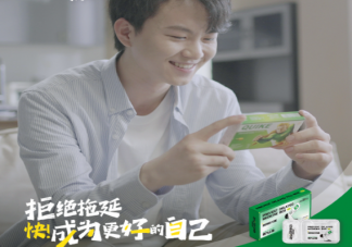 如何看待近九成青年爱拖延 为什么大家都有拖延症