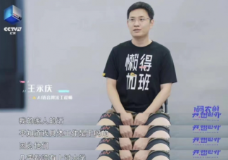 程序员家人怎么看待他们的工作 程序员有多辛苦