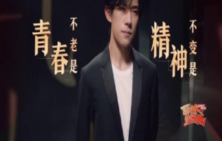 易烊千玺芒果五四特别节目朗诵独白全文内容 朗诵独白台词