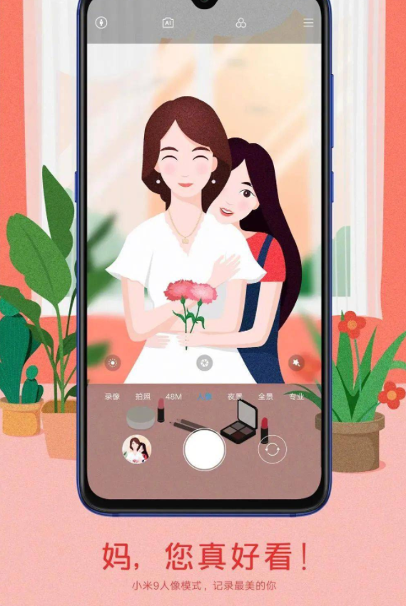 2022母亲节各品牌借势文案创意句子 2022母亲节海报文案合集