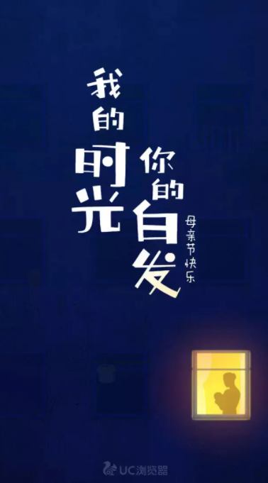2022母亲节各品牌借势文案创意句子 2022母亲节海报文案合集