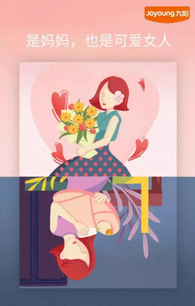 2022母亲节各品牌借势文案创意句子 2022母亲节海报文案合集