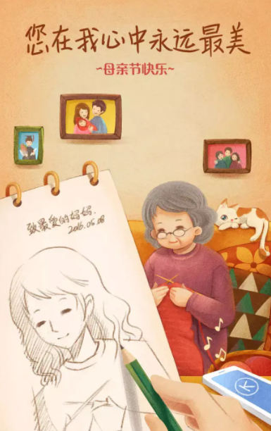 2022母亲节各品牌借势文案创意句子 2022母亲节海报文案合集