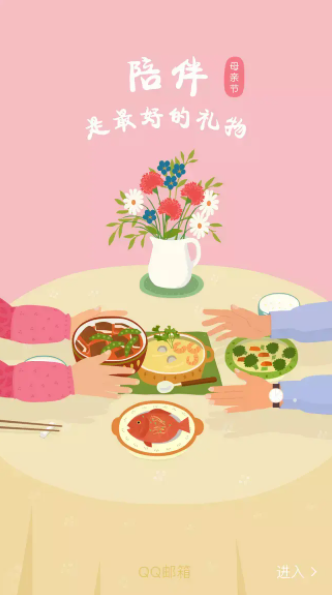 2022母亲节各品牌借势文案创意句子 2022母亲节海报文案合集