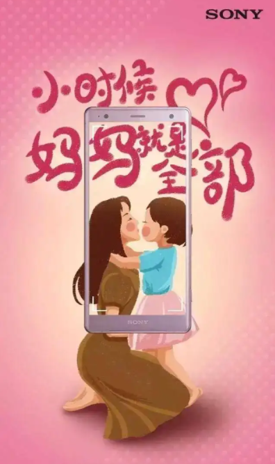 2022母亲节各品牌借势文案创意句子 2022母亲节海报文案合集