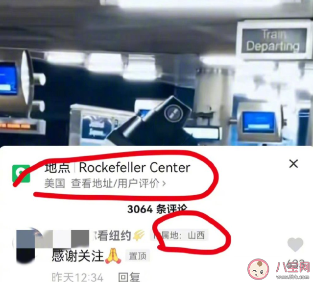 显示ip属地后ip代理畸形产业爆火 如何看待这件事情