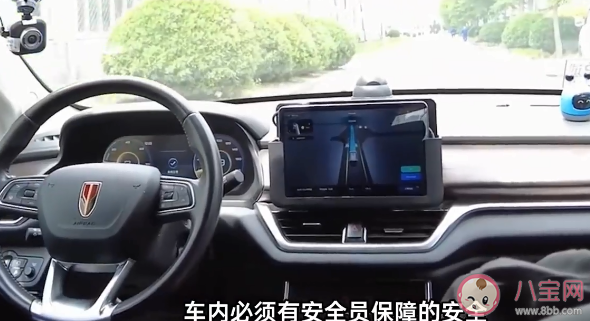 无人出租上路你认为靠谱吗 无人出租技术有什么用 无人出租上路你认为靠谱吗 无人出租技术有什么用