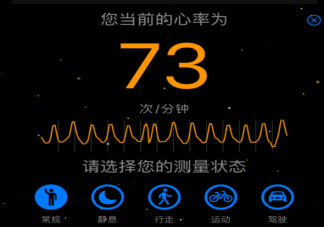 心跳速度真的会影响寿命吗 高心率会有什么影响