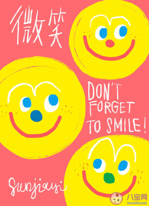 世界微笑日借势文案示例参考 世界微笑日优美句子