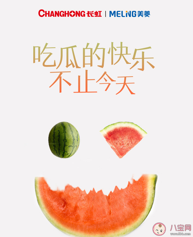 世界微笑日借势文案示例参考 世界微笑日优美句子