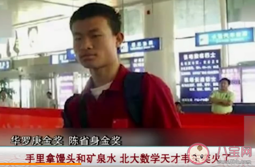 韦东奕为什么被称为韦神 韦东奕到底有多厉害