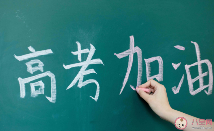 2022上海高考延期到几月几号 上海高考延期对其他省份考生有影响吗 2022上海高考延期到几月几号 上海高考延期对其他省份考生有影响吗