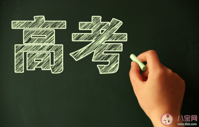 2022上海高考延期到几月几号 上海高考延期对其他省份考生有影响吗 2022上海高考延期到几月几号 上海高考延期对其他省份考生有影响吗