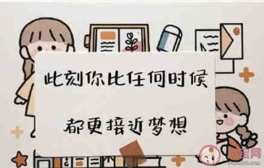 如何调整疫情下高考心理状态 怎样缓解高考前焦虑情绪 如何调整疫情下高考心理状态 怎样缓解高考前焦虑情绪