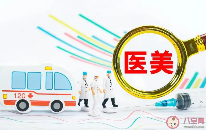 如何选择靠谱的医美机构和医生 选择医美机构要注意些什么