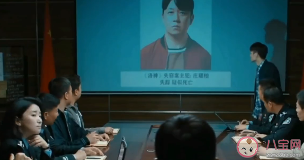 《重生之门》庄耀柏还活着吗 庄耀柏是警方卧底吗