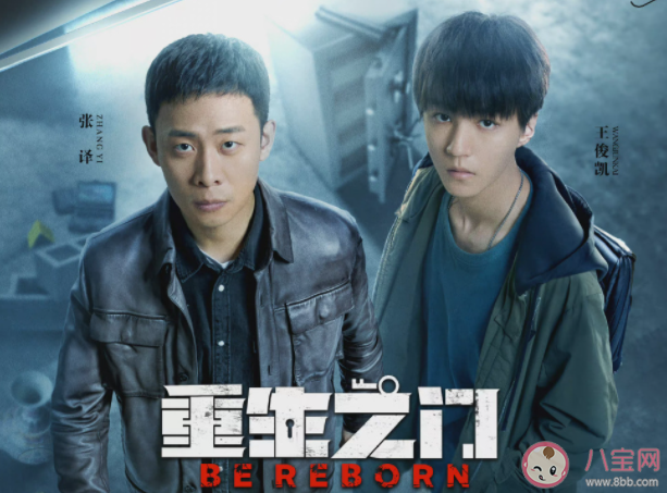 《重生之门》洛神图与庄家有什么关系 庄文杰与洛神有什么关系