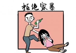 收集被家暴证据要注意什么 收集家暴的证据方法有哪些