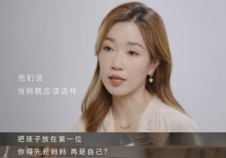 当妈偷懒就应该被指责吗 妈妈就要时刻关注宝宝吗