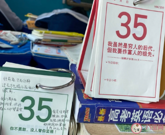 高三努力的意义到底是什么 为什么高三一定要努力