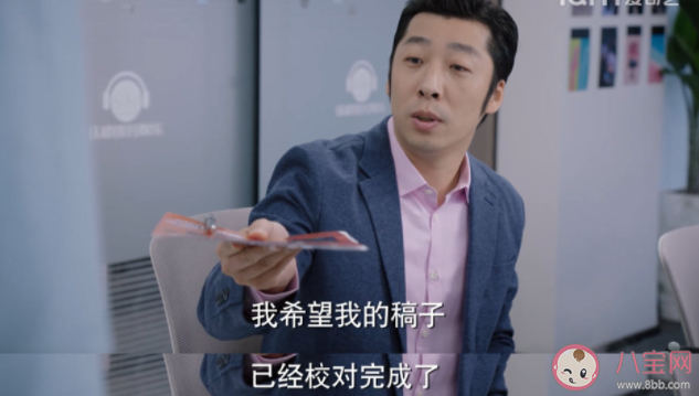 如何面对职场中的不公平待遇 职场遇到不公平待遇怎么办