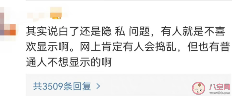 如何看待IP代理畸形产业爆火 IP属地的放开有什么影响 如何看待IP代理畸形产业爆火 IP属地的放开有什么影响