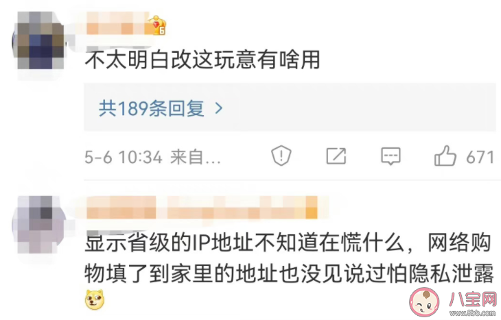 如何看待IP代理畸形产业爆火 IP属地的放开有什么影响 如何看待IP代理畸形产业爆火 IP属地的放开有什么影响