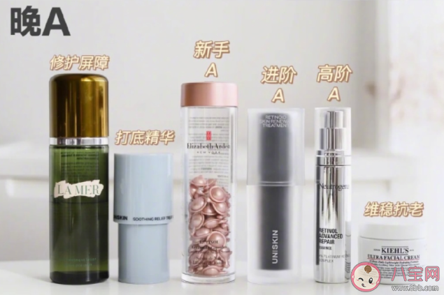 所有人都适合早C晚A么 怎样选择适合自己的护肤方式